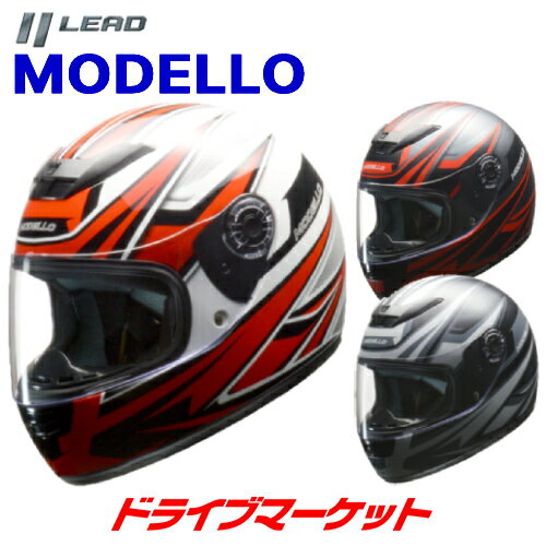LEAD MODELLO フルフェイスヘルメット ホワイト/マットブラック/マットガンメタ フリーサイズ バイク用 リード工業