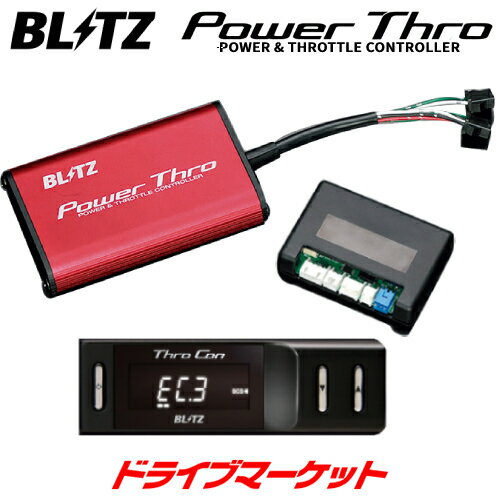 【春のド-ン!と全品超トク祭】BLITZ ブリッツ パワスロ(BPT21) 三菱 エクリプスクロスGK1W POWER THRO パワー&スロットルコントローラー