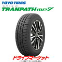 TOYO TRANPATH mp7 165/65R14 79H 新品 サマータイヤ トーヨー トランパス エムピー7 14インチ|タイヤ単品