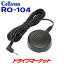 ڽΥ-!ĶȥסRO-104 륹졼õε ԡ CELLSTAR