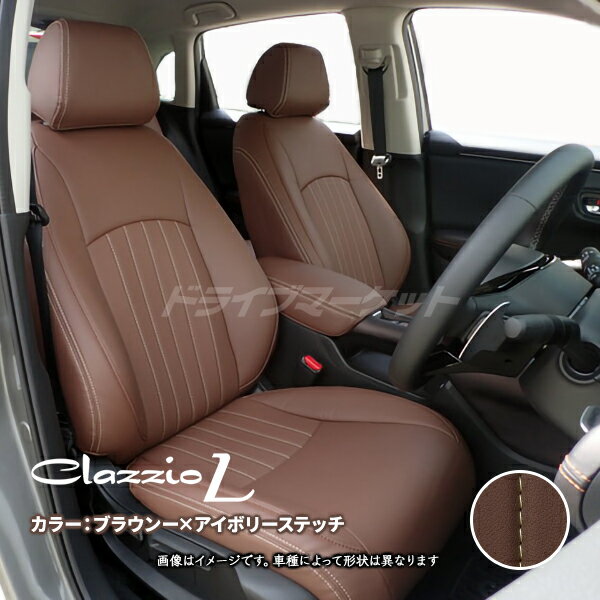 楽天市場】ヴォクシー シートカバー(カラーブラウン)(車用品 楽天市場】ヴォクシー シートカバー(カラーブラウン)(車用品