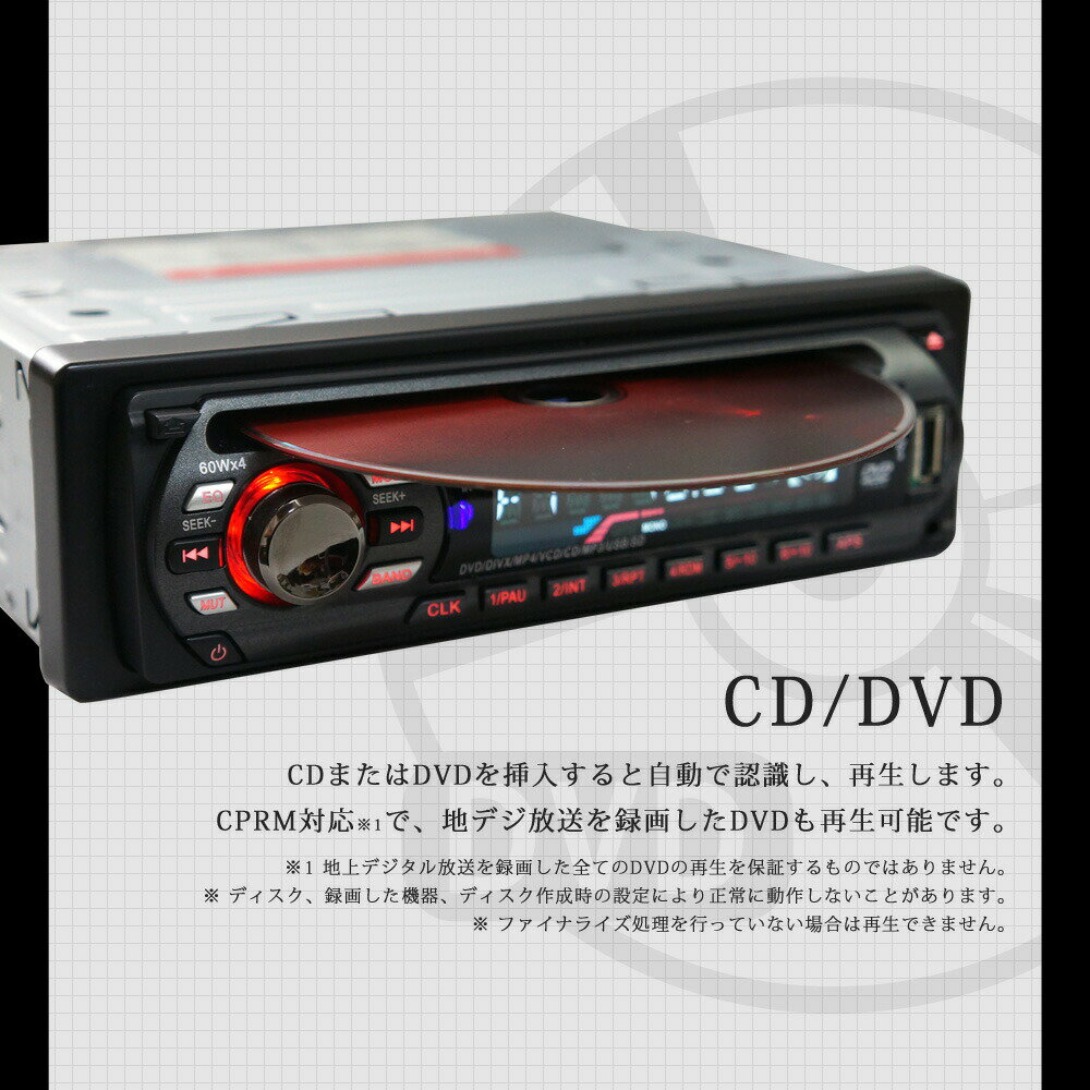 【楽天市場】あす楽！【送料無料】1DIN 車載用DVDプレーヤー アンプ内蔵 FM/CD/DVD再生可能 [619D]：ドライブワールド