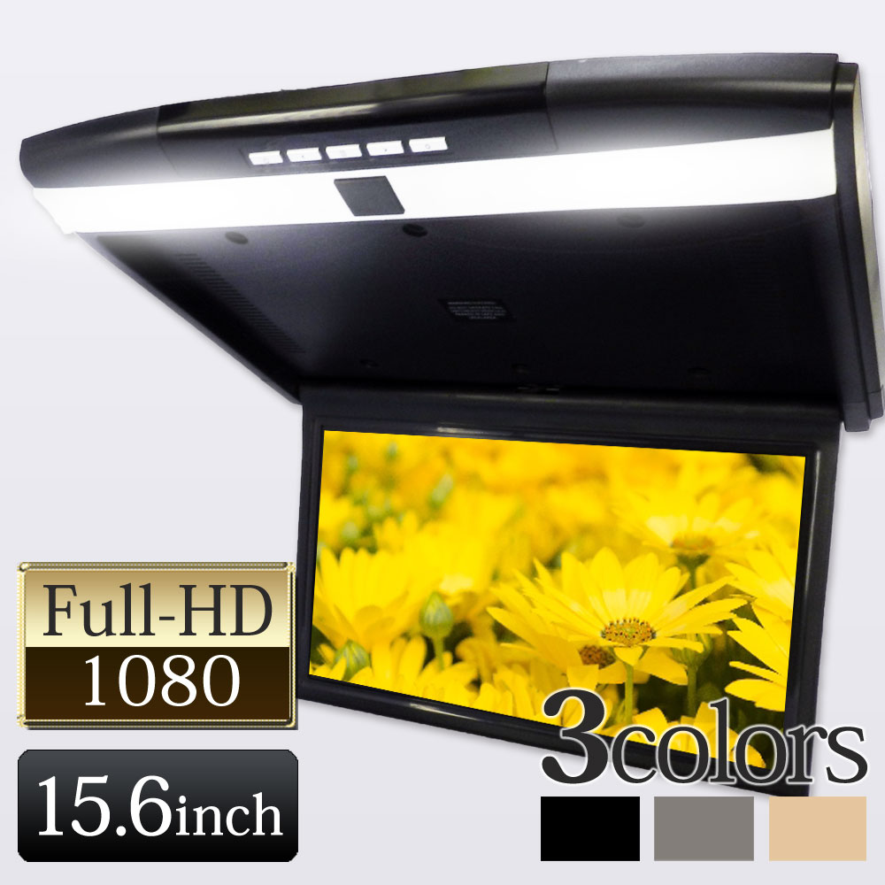 ֥եåץ˥ HDMI ԡ¡ 15.6 15  緿 FullHD 3ǽ miniHDMI 1ǯݾ ֥å 졼 ١  ̵ [F1561H]פ򸫤