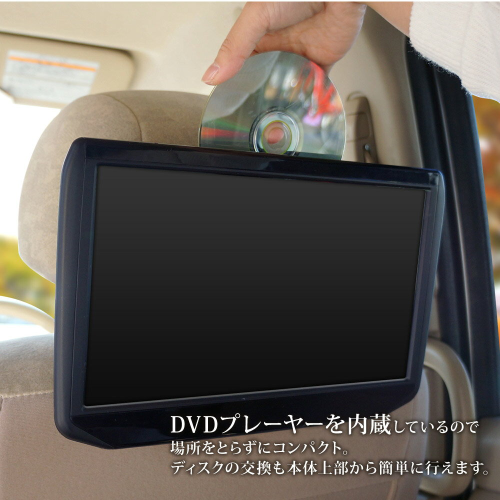 ヘッドレストモニター DVD内臓 DVDプレーヤー HDMI 11.6インチ IPS液晶 CPRM 対応 後部座席 モニター リアモニター [HA117D]