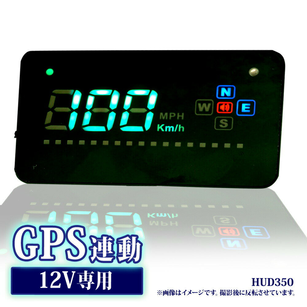 安いヘッドアップディスプレイ スピードメーターの通販商品を比較 ショッピング情報のオークファン 安いヘッドアップディスプレイ スピードメーターの通販商品を比較 ショッピング情報のオークファン