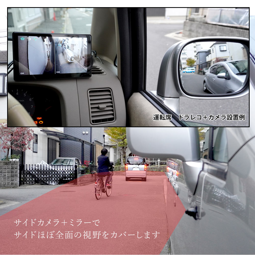 �Żҥ����ɥߥ顼 �ɥ饤�֥쥳������ �����ɥ���� �����ɥ�˥��� �����ɥӥ塼��˥��� 7�������˥��� �ɥ�쥳 12V 24V �����������å� ����̵�� [JS700]