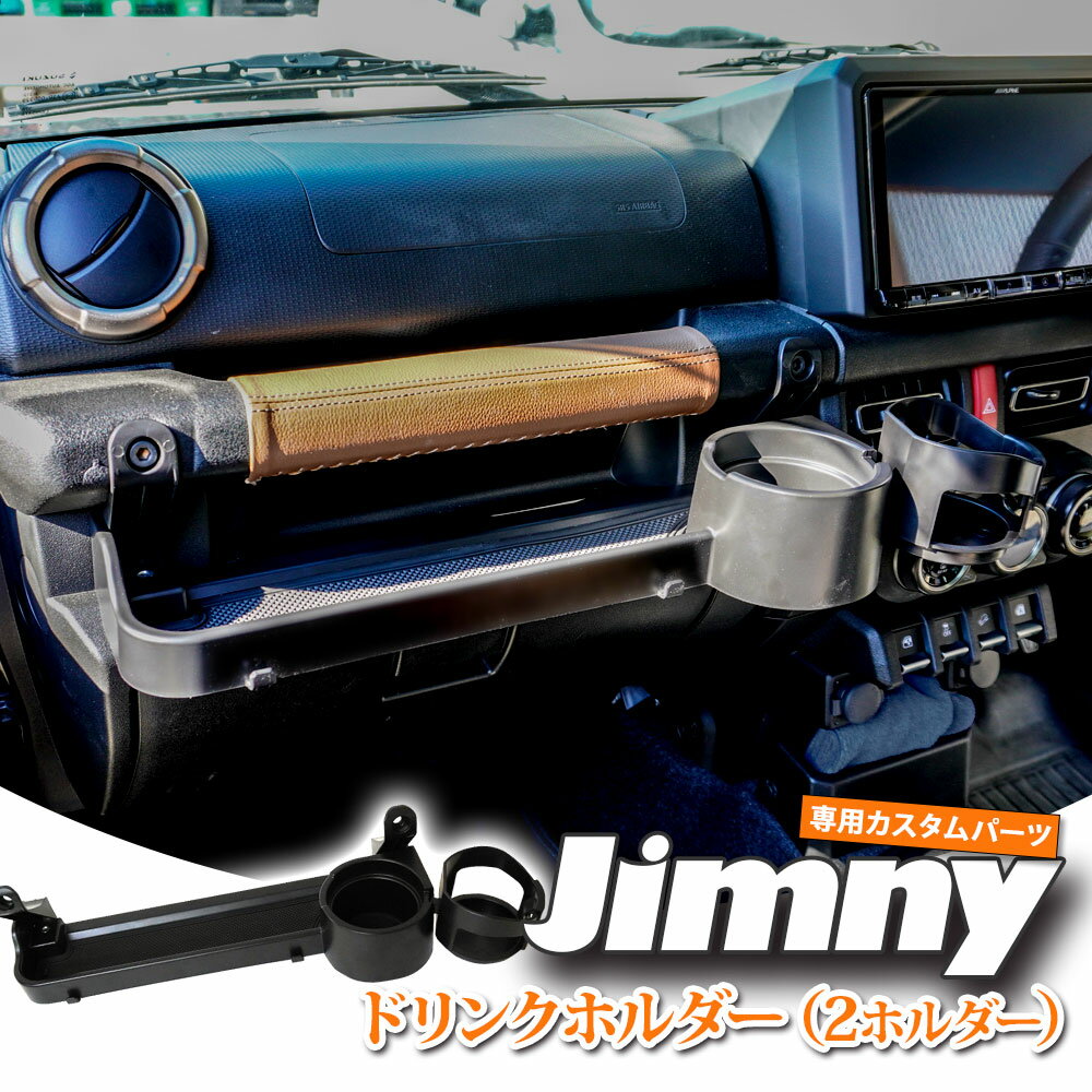 楽天市場】jb74 フロントテーブルの通販