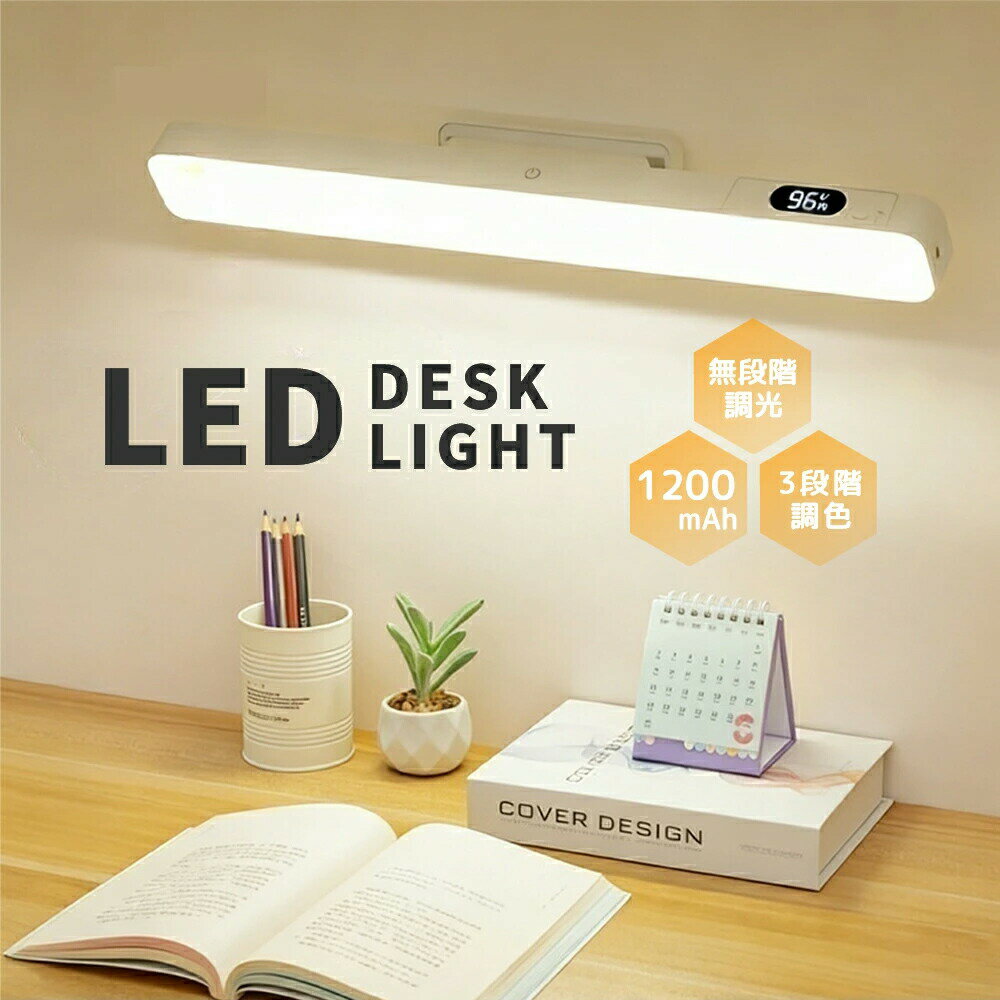 楽天市場】ledライト 角度 マグネットの通販