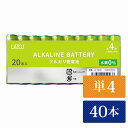 単4 アルカリ 電池 乾電池 Lazos 40本 単四 長時間 長持ち メール便【送料無料】 LA-T4-4