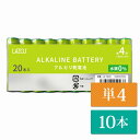 単4 アルカリ 電池 乾電池 Lazos 10本 単四 長時間 長持ち メール便【送料無料】 LA-T4