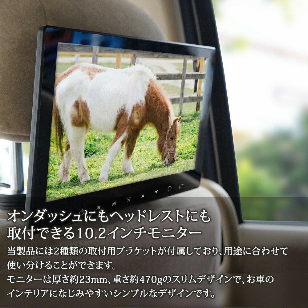 オンダッシュモニター バックカメラ セット 10インチ 24V専用 トラック用 映像入力2系統 高画質 あす楽 【送料無料】 [D1002BHC8700B] 3