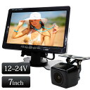 バックカメラ モニター セット 7インチ オンダッシュモニター 12V 24V 角型カメラ 【送料無 ...