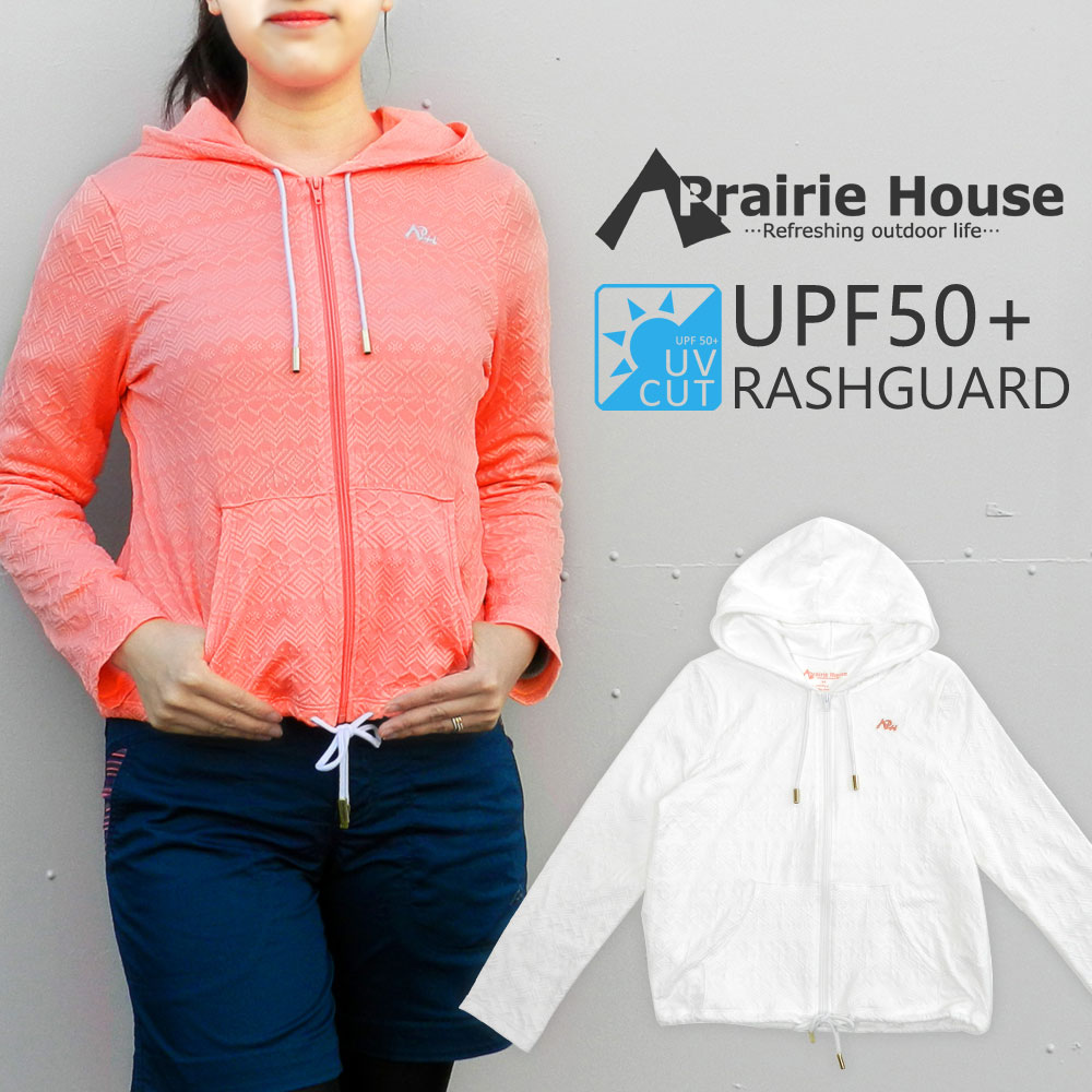 【スーパーセール10％OFF!】Prairie House ラッシュガード 長袖 レディース UVカット フード 【送料無料】 [PHR902]