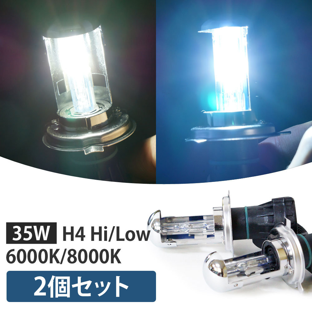 HID Х 35W H4 Hi/low 졼쥹 6000K 8000K  ̵ [3H4]