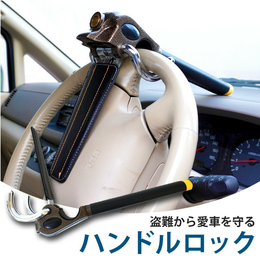 格安販売の 楽天市場】アンカーハンドルリッドロックの通販 外装品