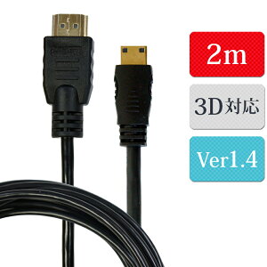 ߥHDMI֥ HDMI֥ 2m A C  ᡼ء̵(ؤξ⤢ޤ)2 [XCA116M]