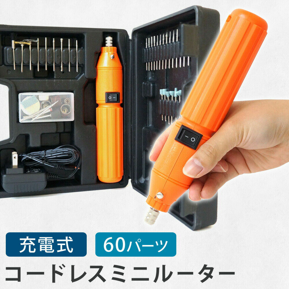 ドレメル　ダイヤモンドホイール （品番:SM540）（注番1188060）・（送料別途見積り,法人・事業所限定,取寄）