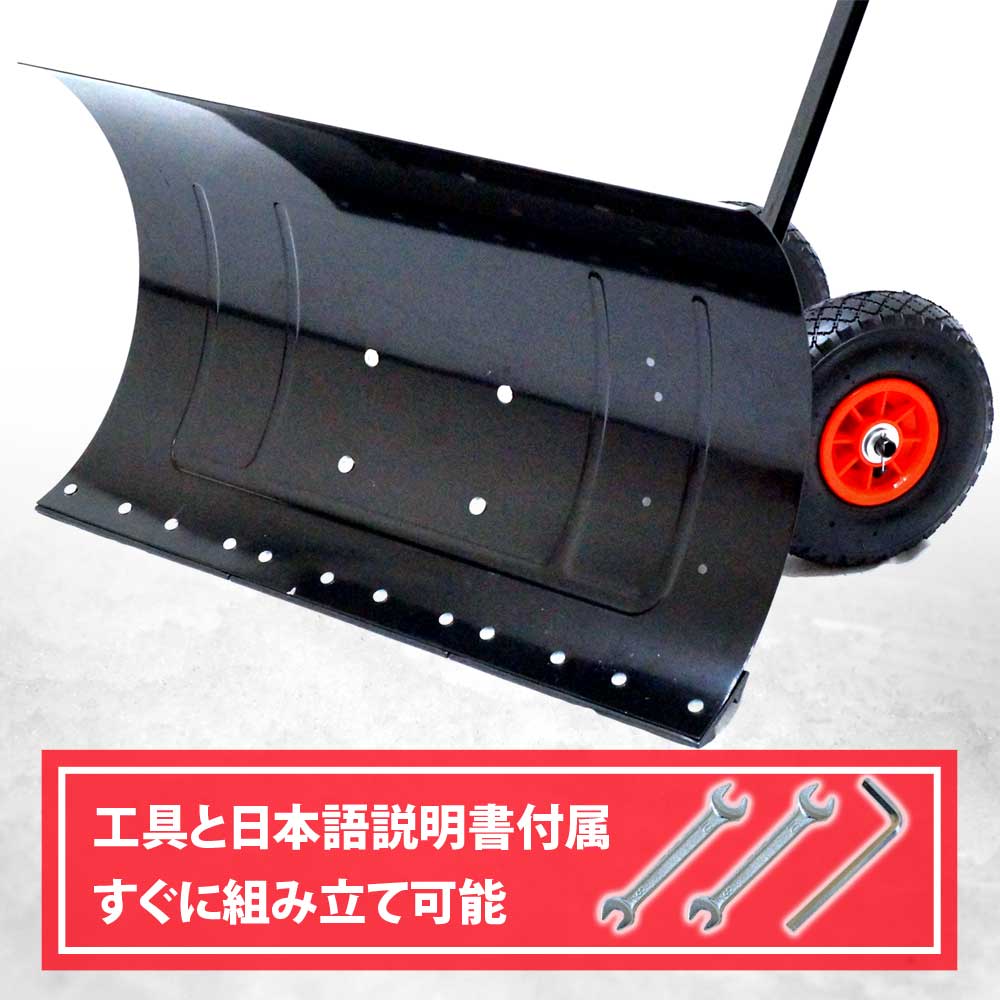 【スーパーSALE50％OFF】雪かき スノープッシャー 除雪 スノーダンプ 大型 スノー...
