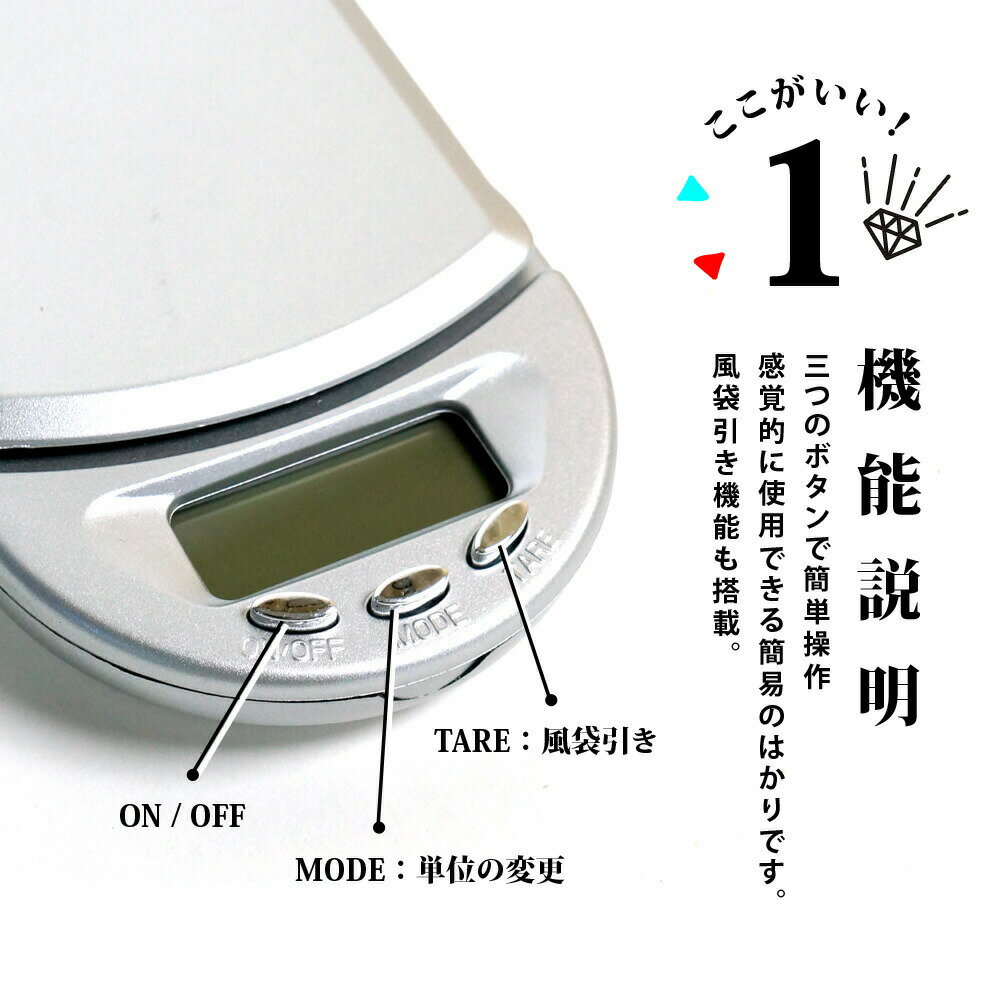 �ǥ����� �Ϥ��� �ǥ�����Ϥ��� 0.1g �� 500g ���å��� �᡼���ء�����̵����4 [XH624]