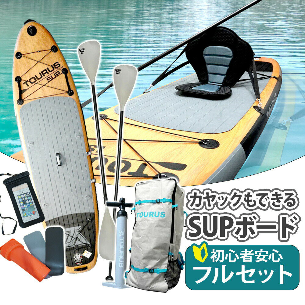 【送料無料】 パドルカバー ブレードカバー パドルケース ブレードケース SUP スタンドアップパドルボード サップ GLASSY グラッシー