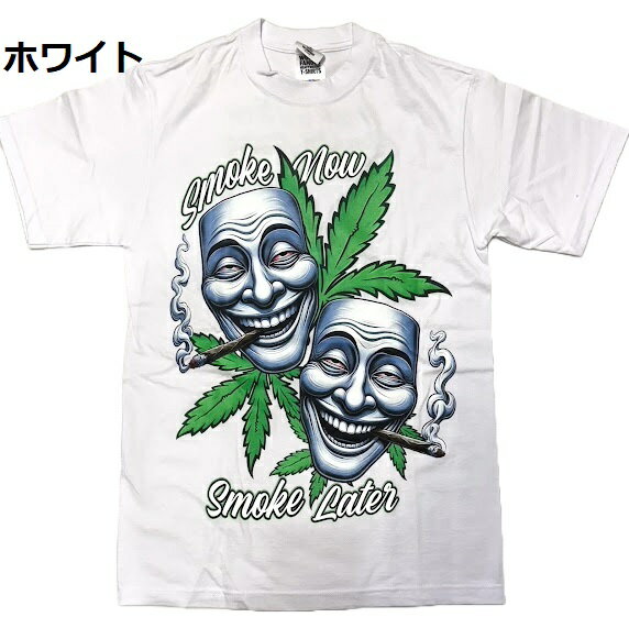 Rakuten - SHAKA WEAR SMOKE NOW SMOKE LATER Tシャツ半袖/HIPHOP/M/L/XL/2XL/3XL/大きいサイズ/ヘビー/USサイズ/BF74/B系