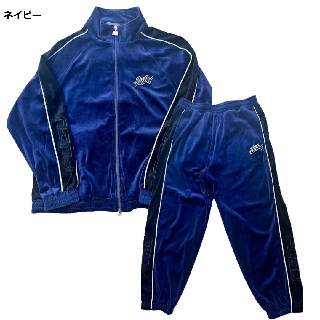 FUBU ベロアセットアップ/FAM-52715/FAM-52501/M/L/XL/2XL/USサイズ/フブ/HIPHOP/B系/90年代/大きいサイズ/BK10【送料無料】