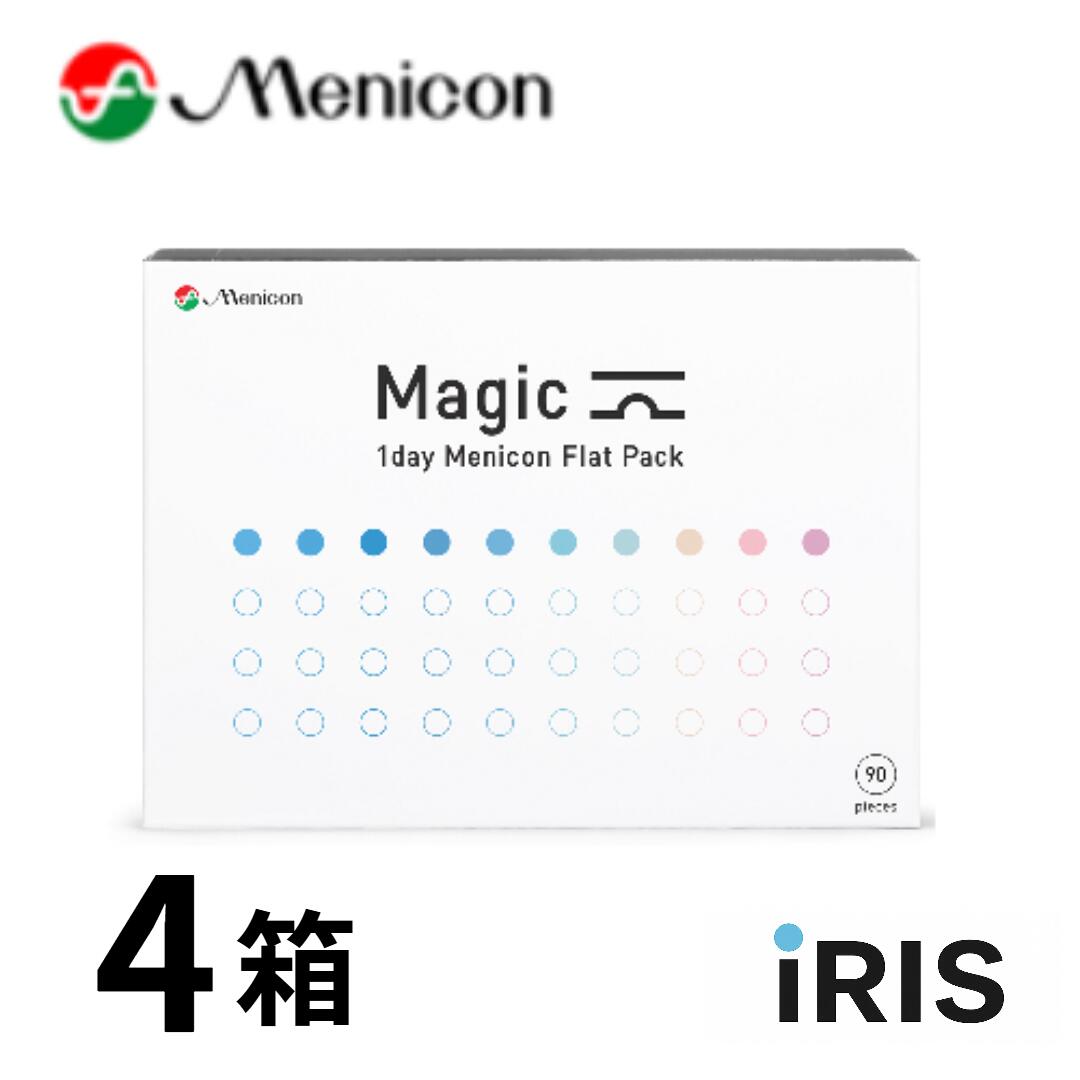 【送料無料】 Magic 90枚 4箱