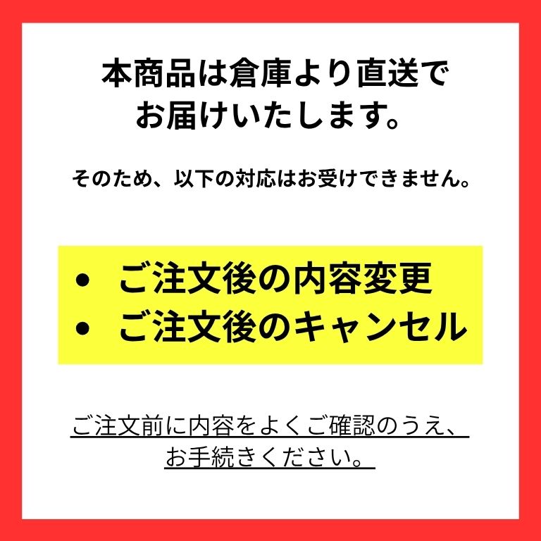 ★【送料無料】★ サンテウェルビジョン 60粒 3個 （約3か月分）
