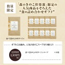 スープ詰め合わせギフト きのこポタージュスープ 10袋入り送料無料【ギフトボックス】【贈答向け】 | ギフト お歳暮 お中元 贈り物 帰省土産 きのこポタージュ きのこスープ レトルト 国産きのこ 3