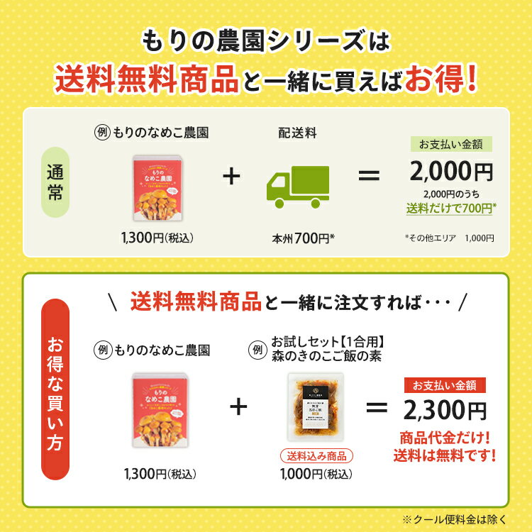 �ʤᤳ���ݥ��å� ���Τʤᤳ���� | �ʤᤳ �ʥᥳ �����ڱ� ��ͳ���� �ѻ� ���� ���Τ����� ���Υ����� ���ݥ��å� ���ݥ��å� �ݾ� �ʥᥳ���� �� ���å� ���� ���