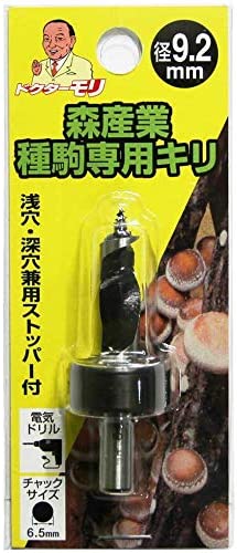 種駒専用キリ9.2mm・丸軸（メール便