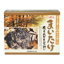 【4/27 9:59まで 10%OFF】【ほだ木】原木マイタケ栽培キット まいたけの成る木（短木） | 舞茸栽培 まいたけ栽培 家…