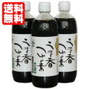 【送料無料】めんつゆ【うま香つゆの素500ml_3本セット】...
