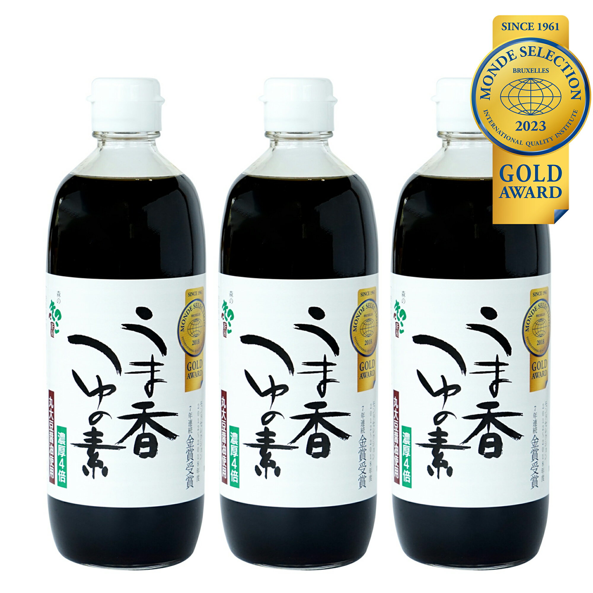 うま香つゆの素 500ml×3本セット| め