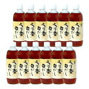 うま香白だし割烹 500ml×12本セット| 和風だし だし醤油 だししょうゆ 白出汁 うまか白だし 送料無料 同梱不可 白だし だし 出汁 ダシ 業務用 調味料 美味しい出汁 和食 万能だし 和風 だしつゆ 昆布だし こんぶだし 椎茸 昆布 かつお節 鰹節 まとめ買い 茶碗蒸し お吸い物