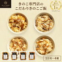 【宝食品】じゃこめしの素230g