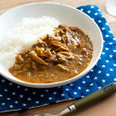 森のきのこカレー（メール便） |しいたけ 椎茸 まいたけ 舞茸 レトルトカレー きのこカレー 国産 国産きのこ おうち時間