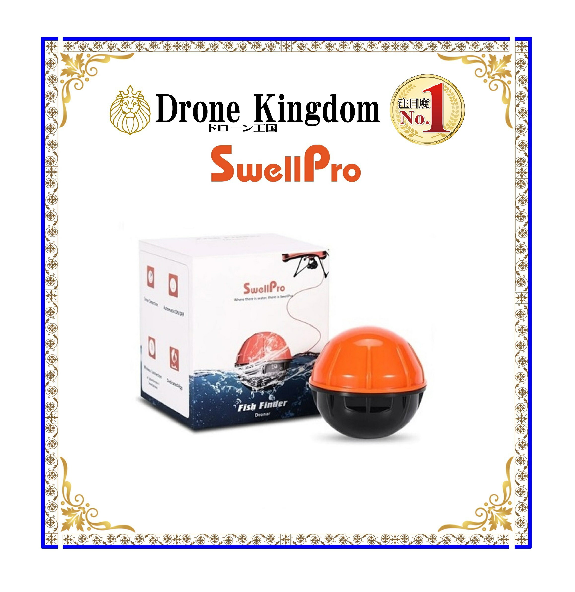 【予約商品 納期3週間】SwellPro Splash Drone4 リモート魚群探知機