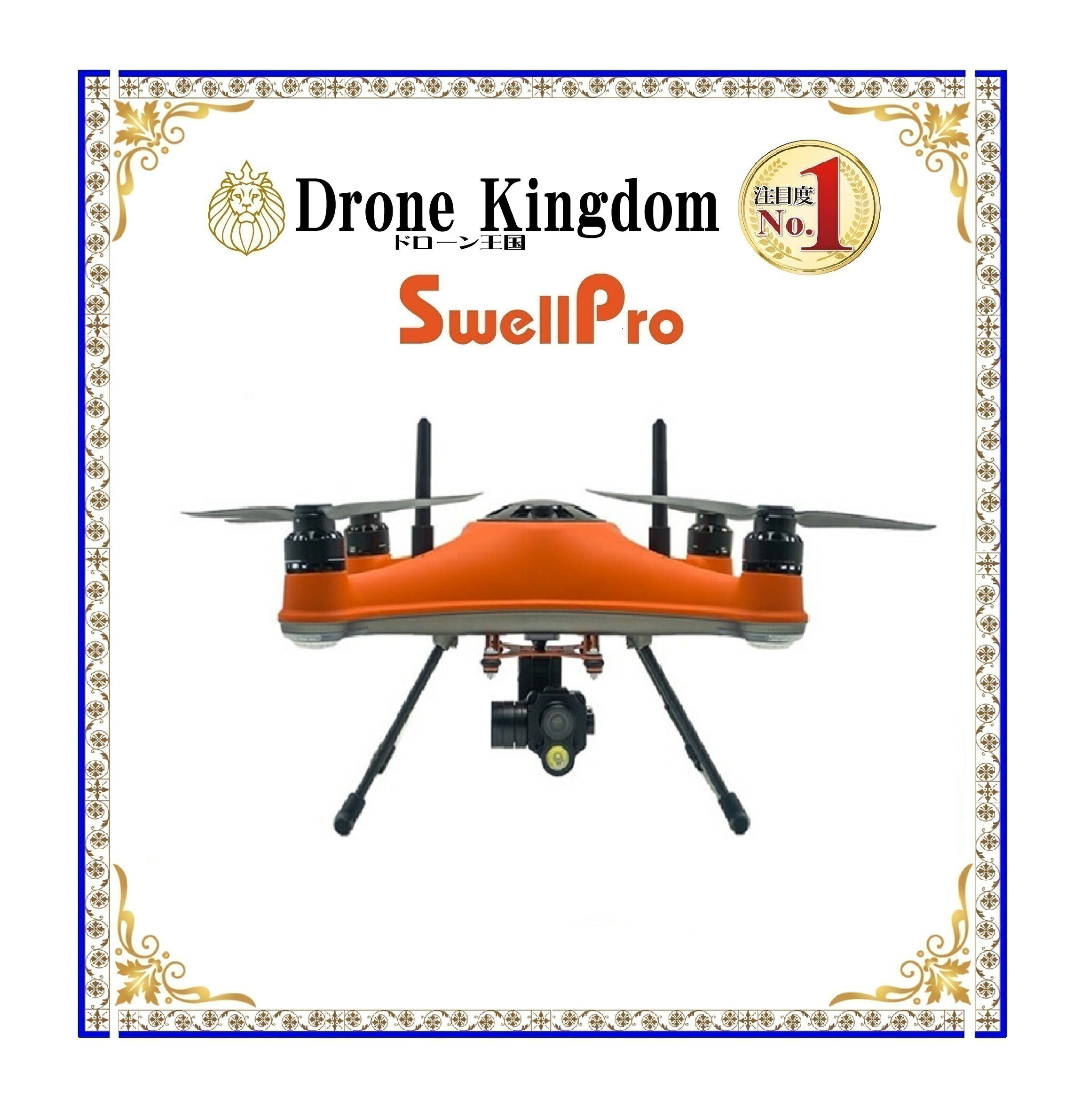 内容物： ・Splash Drone4 日本バージョン機プラットフォーム ・2軸ジンバルローライトカメラ×1個 ・プロペラ×1セット ・ランディングギア×1セット ・コントローラー×1個 ・インテリジェントバッテリー×1個 ・スマートバッテリーチャージャー×1個 ・キャリーケース×1個