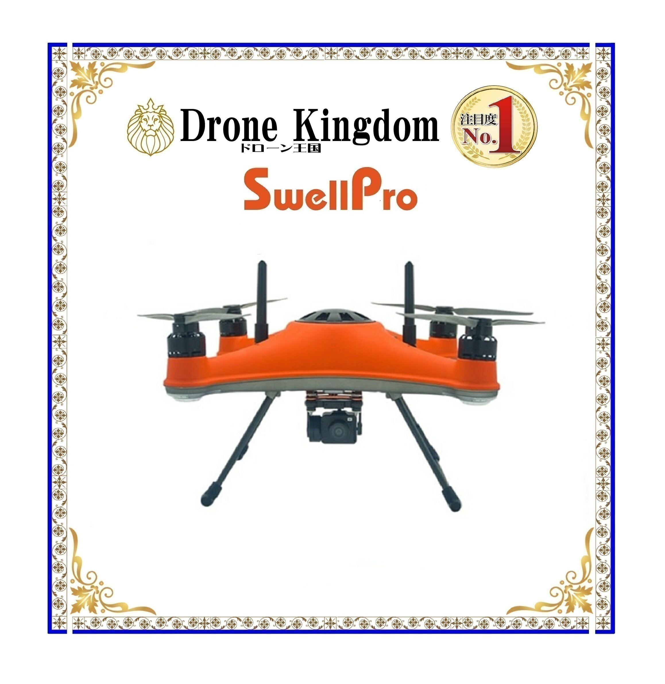 【予約商品　納期3週間】Splash Drone4 1軸ジンバル4Kカメラキット　SwellPro（技適マーク有り）