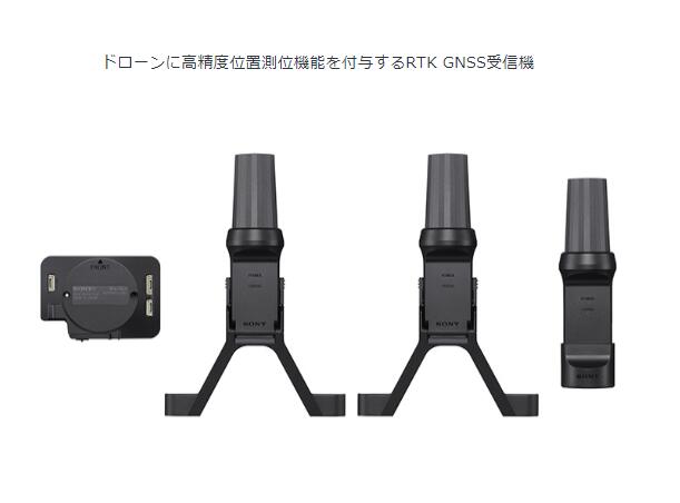 【予約商品】Airpeak S1用 RTKキットの紹介画像2