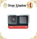 【セール!】Insta360 ONE RS/RS 1-Inch 360 共通スクリーン&レンズ用 強化ガラス