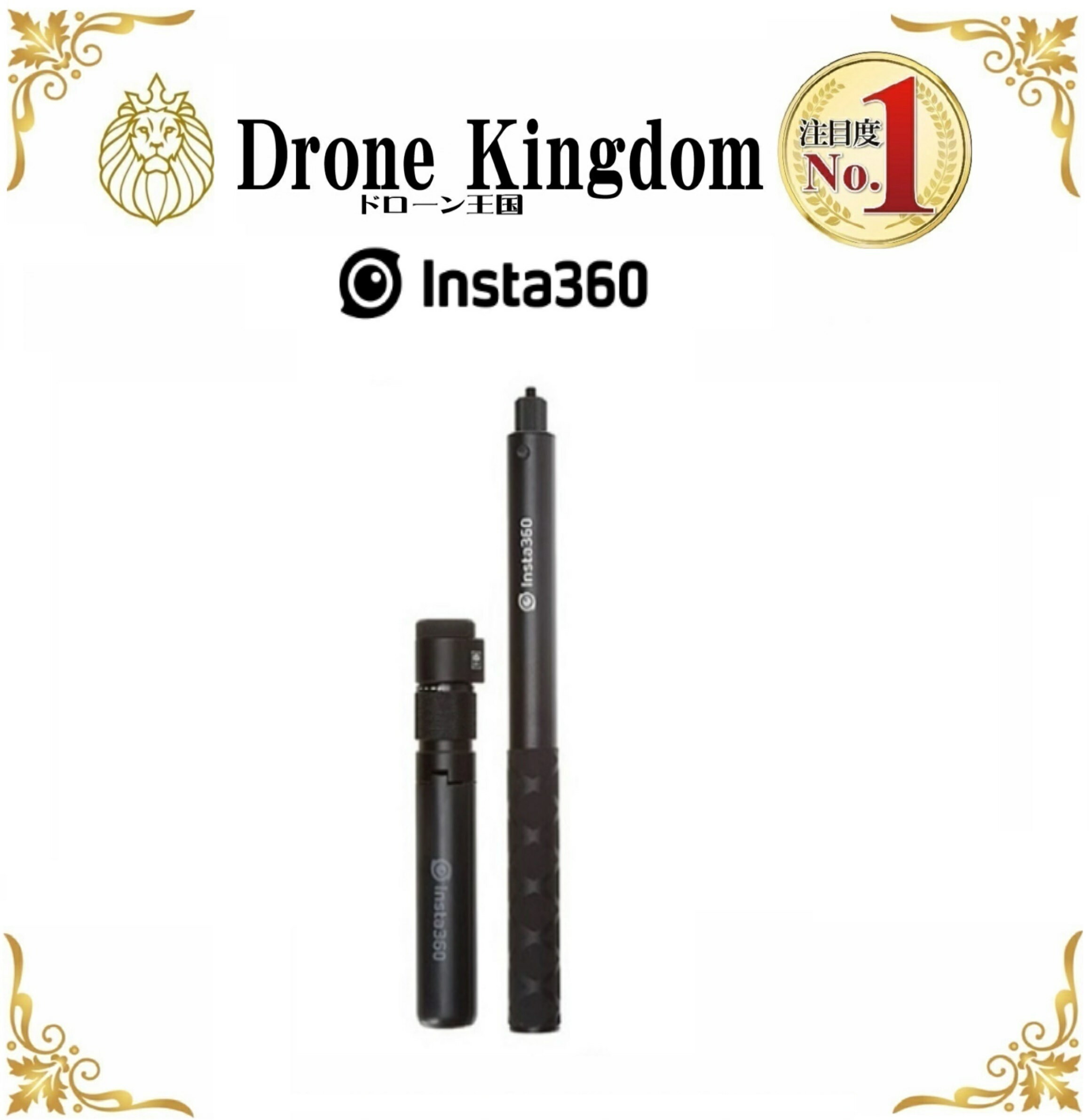 【あす楽 即納 】 Insta360 ONE X2 バレットタイム撮影キット ONE X2/ONE R/ONE X/ONE 