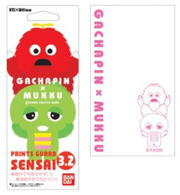 Rakuten - プリントガード SENSAI3.2 ガチャピン02 ガチャピン×ムック