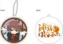 TVアニメ 神様はじめました◎ リフレクションキーホルダー 鞍馬(3)