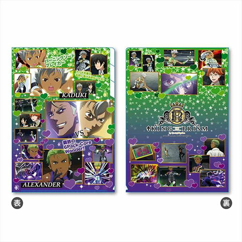 楽天市場】king of prism クリアファイルの通販 楽天市場】king of prism クリアファイルの通販