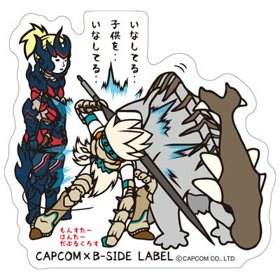 CAPCOM B-SIDE LABELステッカー モンスターハンターダブルクロス ブレイヴスタイル