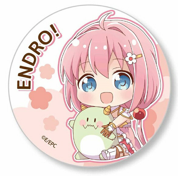 えんどろ〜！ えんどろー！ぎゅぎゅっと 缶バッジ 缶バッチユーシャ【クリックポスト対応】
