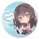可愛ければ変態でも好きになってくれますか?ぎゅぎゅっと 缶バ...