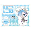 Re:ゼロから始める異世界生活 リゼロ アクリルスタンドキーホルダー レム